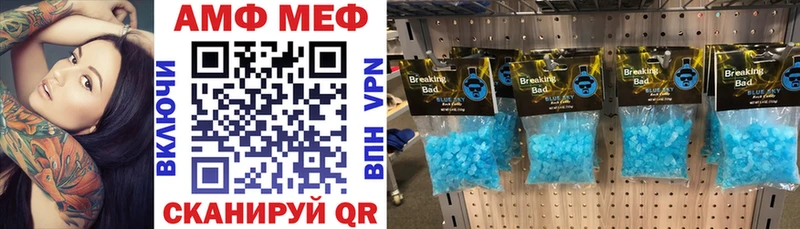 АМФЕТАМИН 97%  Калининец 