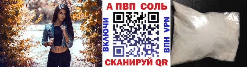 A-PVP СК КРИС  продажа наркотиков  Калининец 