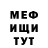 МЕТАДОН methadone Hannah Mamedova