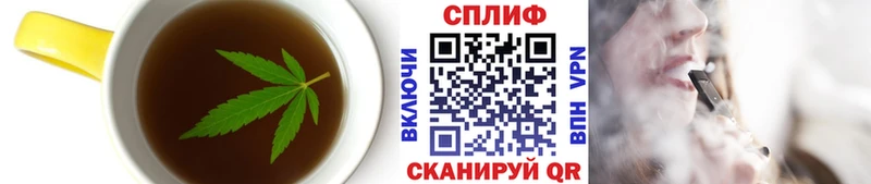 Еда ТГК марихуана  Калининец 