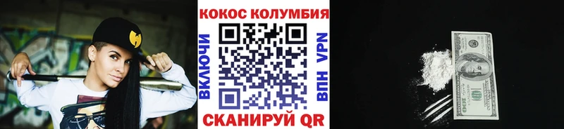 COCAIN FishScale Калининец