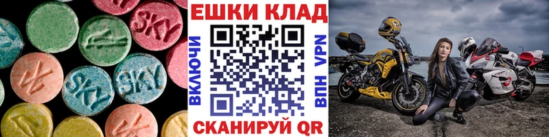 ЭКСТАЗИ Cube  кракен tor  Калининец 