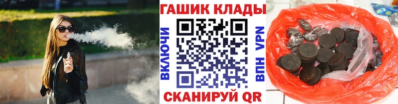 ГАШ хэш  Калининец 