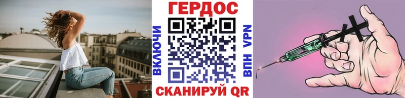 ГЕРОИН VHQ  Калининец 