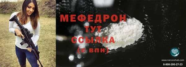 альфа пвп VHQ Каменногорск