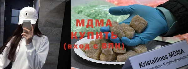 крисы Каменск-Шахтинский