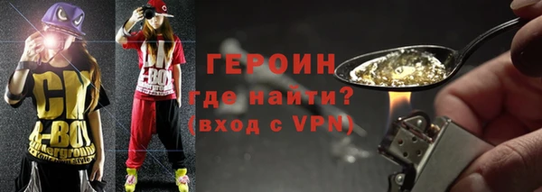 метамфетамин Каменка