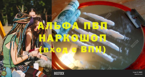 метамфетамин Каменка