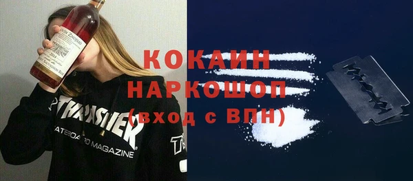 метамфетамин Каменка