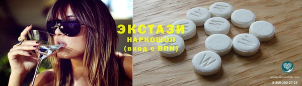 альфа пвп VHQ Каменногорск