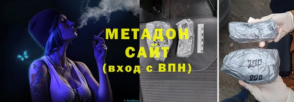 крисы Каменск-Шахтинский