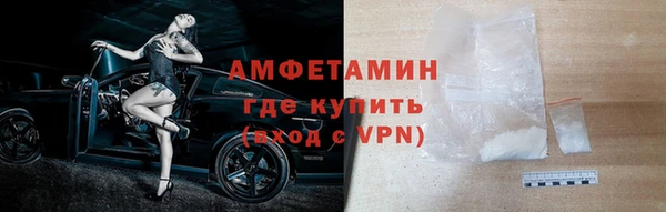 метамфетамин Каменка
