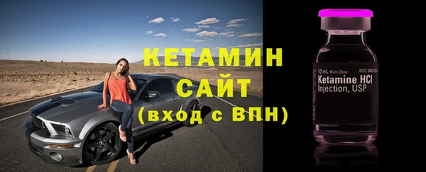 альфа пвп VHQ Каменногорск