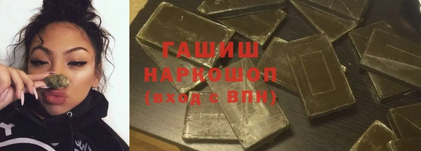 метамфетамин Каменка