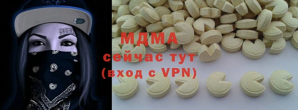 альфа пвп VHQ Каменногорск