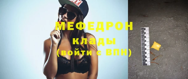 крисы Каменск-Шахтинский