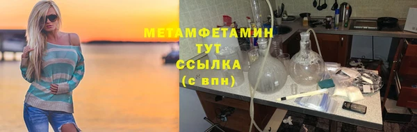 альфа пвп VHQ Каменногорск
