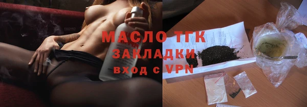 крисы Каменск-Шахтинский