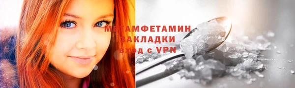 крисы Каменск-Шахтинский