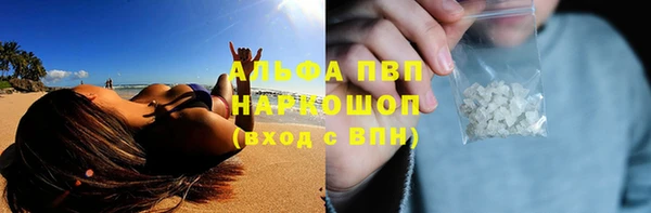 альфа пвп VHQ Каменногорск