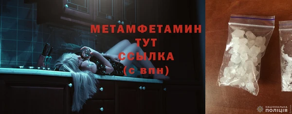 крисы Каменск-Шахтинский