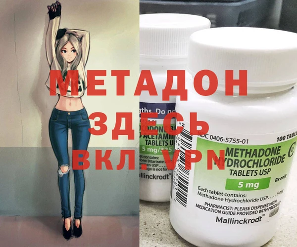 метамфетамин Каменка