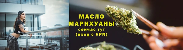 метамфетамин Каменка