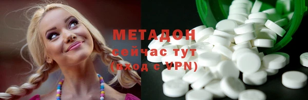 альфа пвп VHQ Каменногорск