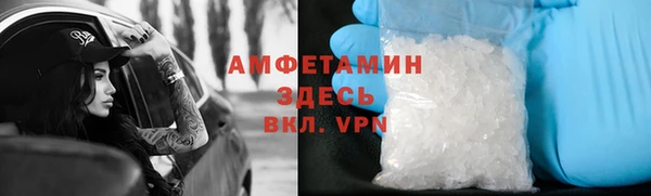 метамфетамин Каменка