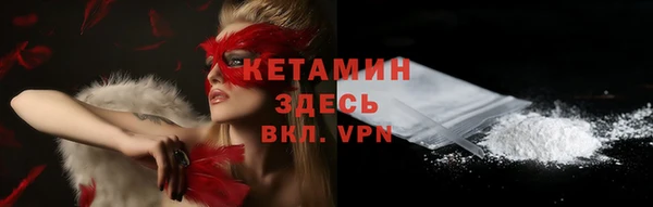 метамфетамин Каменка