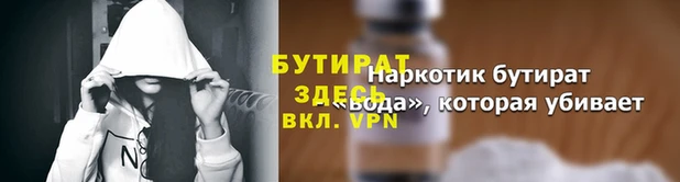 крисы Каменск-Шахтинский