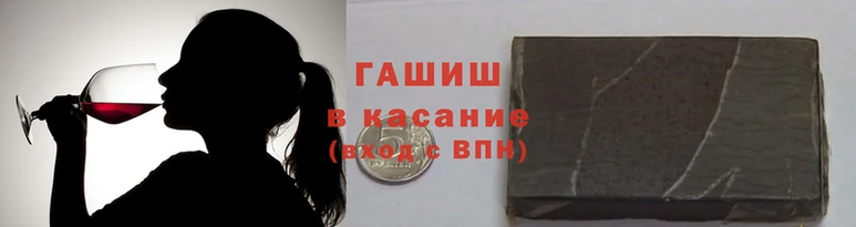 крисы Каменск-Шахтинский