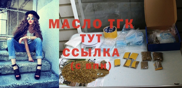 метамфетамин Каменка