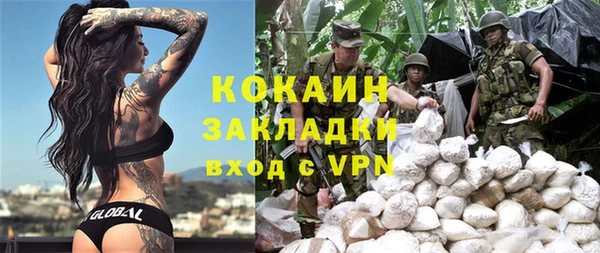 альфа пвп VHQ Каменногорск