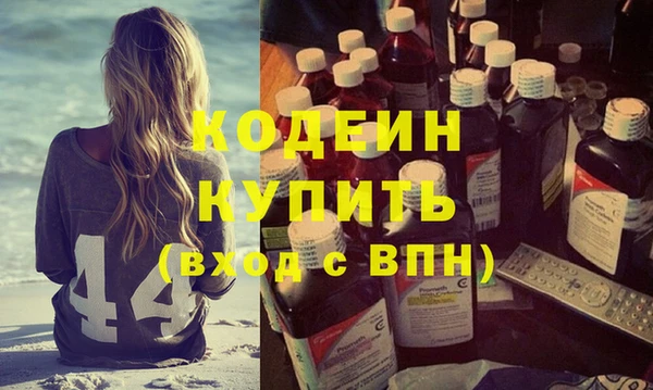 альфа пвп VHQ Каменногорск