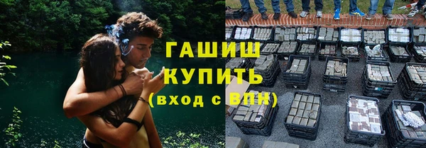 альфа пвп VHQ Каменногорск