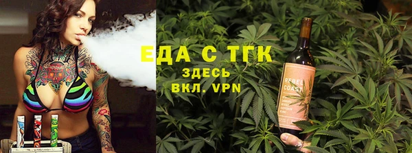 метамфетамин Каменка