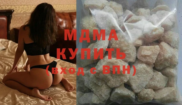 альфа пвп VHQ Каменногорск