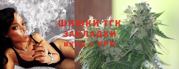 метамфетамин Каменка