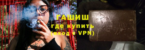 крисы Каменск-Шахтинский