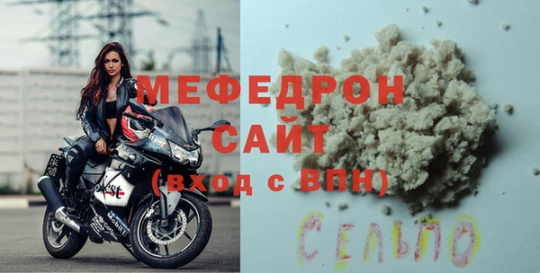 альфа пвп VHQ Каменногорск