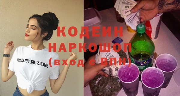 крисы Каменск-Шахтинский