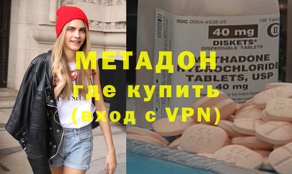 альфа пвп VHQ Каменногорск