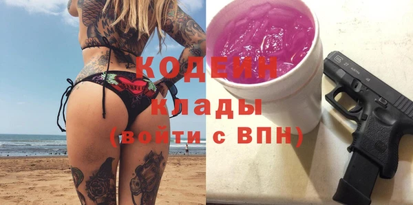 альфа пвп VHQ Каменногорск