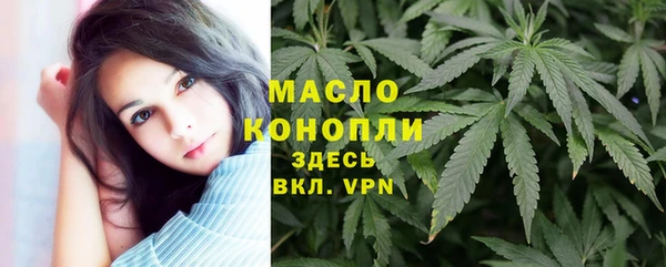 крисы Каменск-Шахтинский