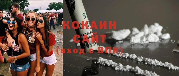 крисы Каменск-Шахтинский