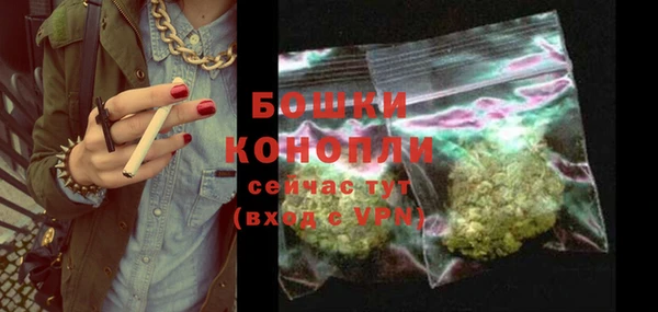 метамфетамин Каменка
