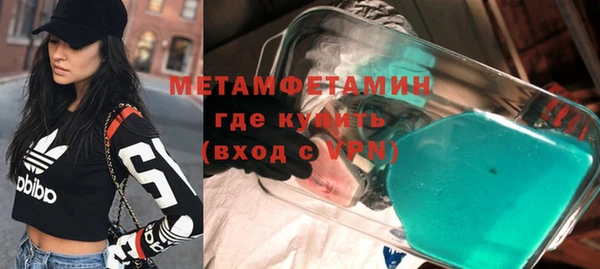 крисы Каменск-Шахтинский