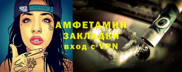 метамфетамин Каменка