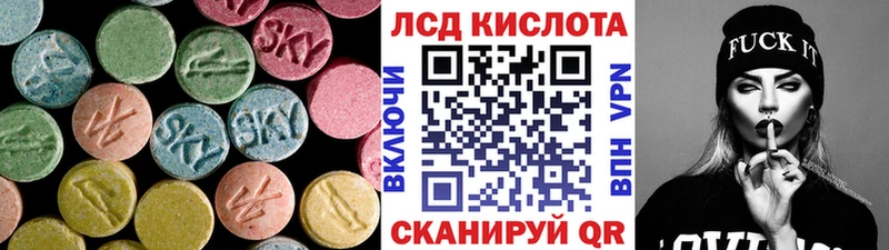 LSD-25 экстази ecstasy  Калининец 